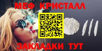 стаф Нарткала