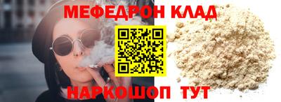 кокс Наро-Фоминск