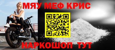 стаф Нарткала