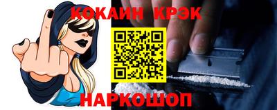 бутик Нальчик