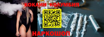 бутик Нальчик