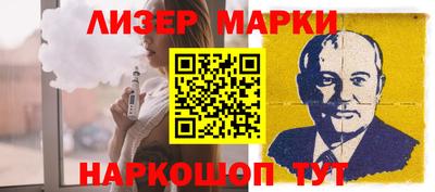 кокс Наро-Фоминск
