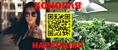 кокс Наро-Фоминск