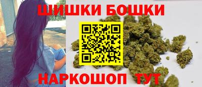бутик Нальчик