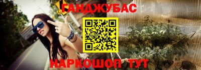 бутик Нальчик