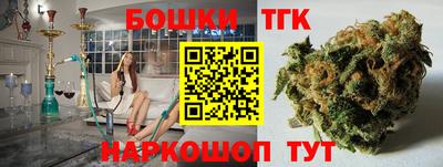 бутик Нальчик