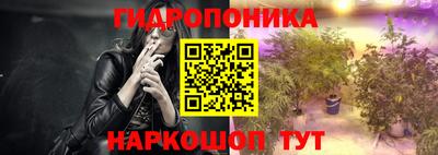 бутик Нальчик