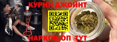бутик Нальчик