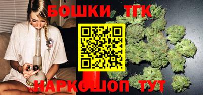 бутик Нальчик
