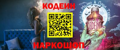бутик Нальчик