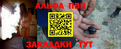 стаф Нарткала