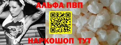 стаф Нарткала