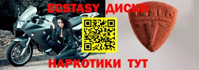 бутик Нальчик