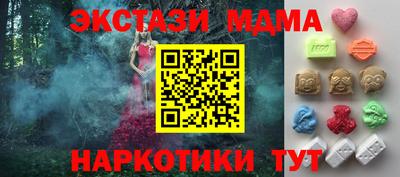 кокс Наро-Фоминск