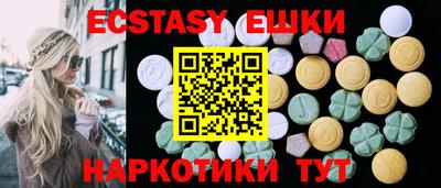 бутик Нальчик