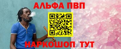 бутик Нальчик