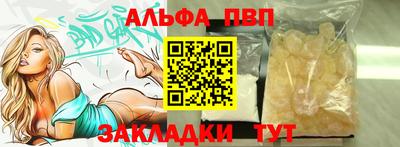 стаф Нарткала