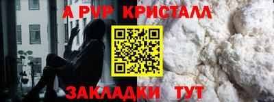 стаф Нарткала