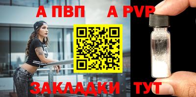 бутик Нальчик