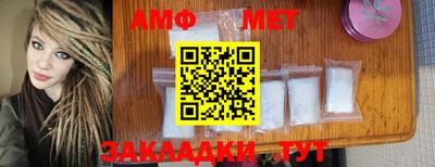 кокс Наро-Фоминск