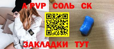 бутик Нальчик
