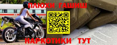 бутик Нальчик