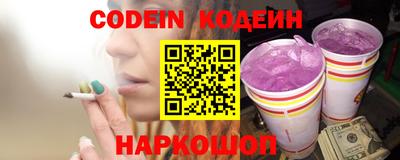 стаф Нарткала