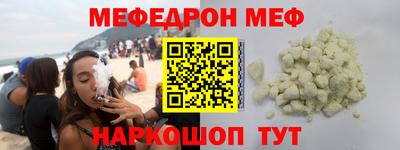 бутик Нальчик