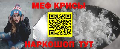 кокс Наро-Фоминск