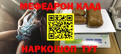 бутик Нальчик