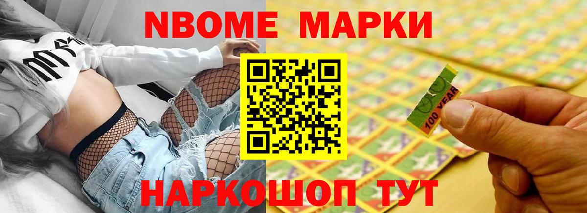 ЛСД экстази кислота  Вход с VPN  Белорецк 