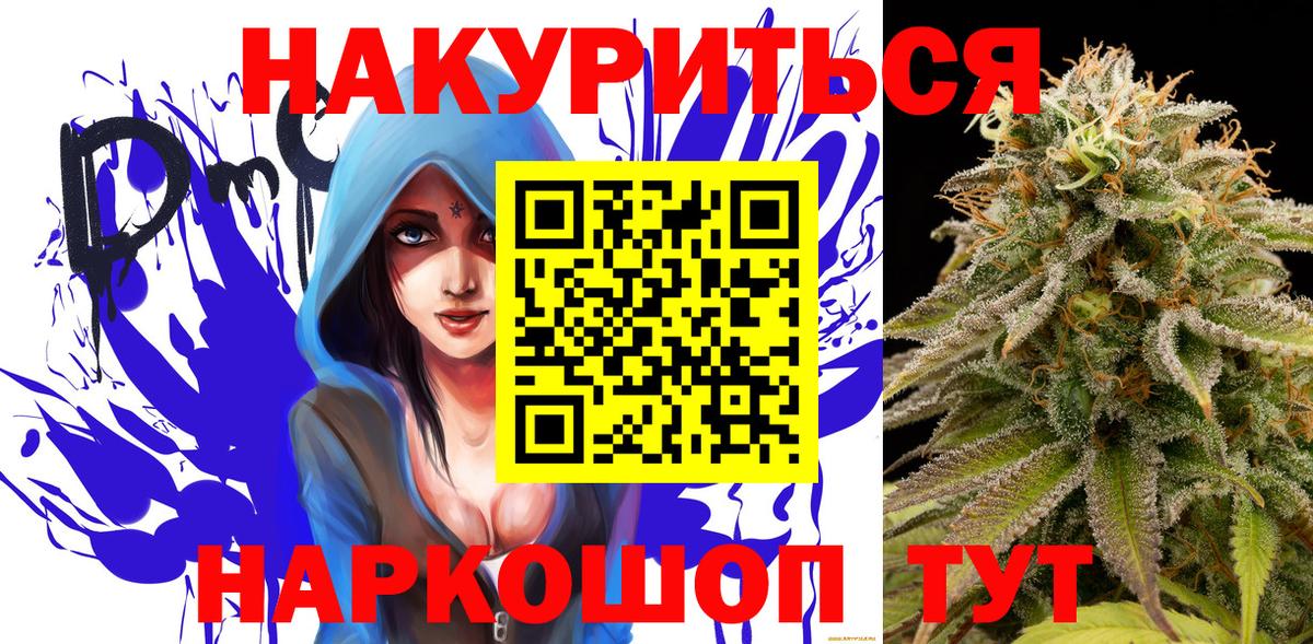 Бошки марихуана индика Белорецк